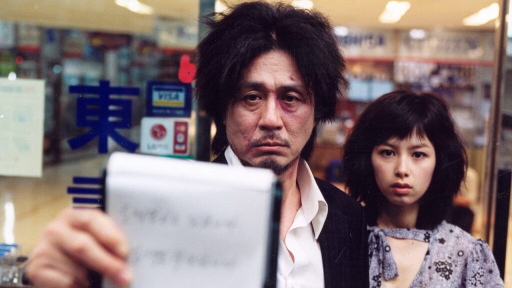 Oldboy (2003) Movie (Film)